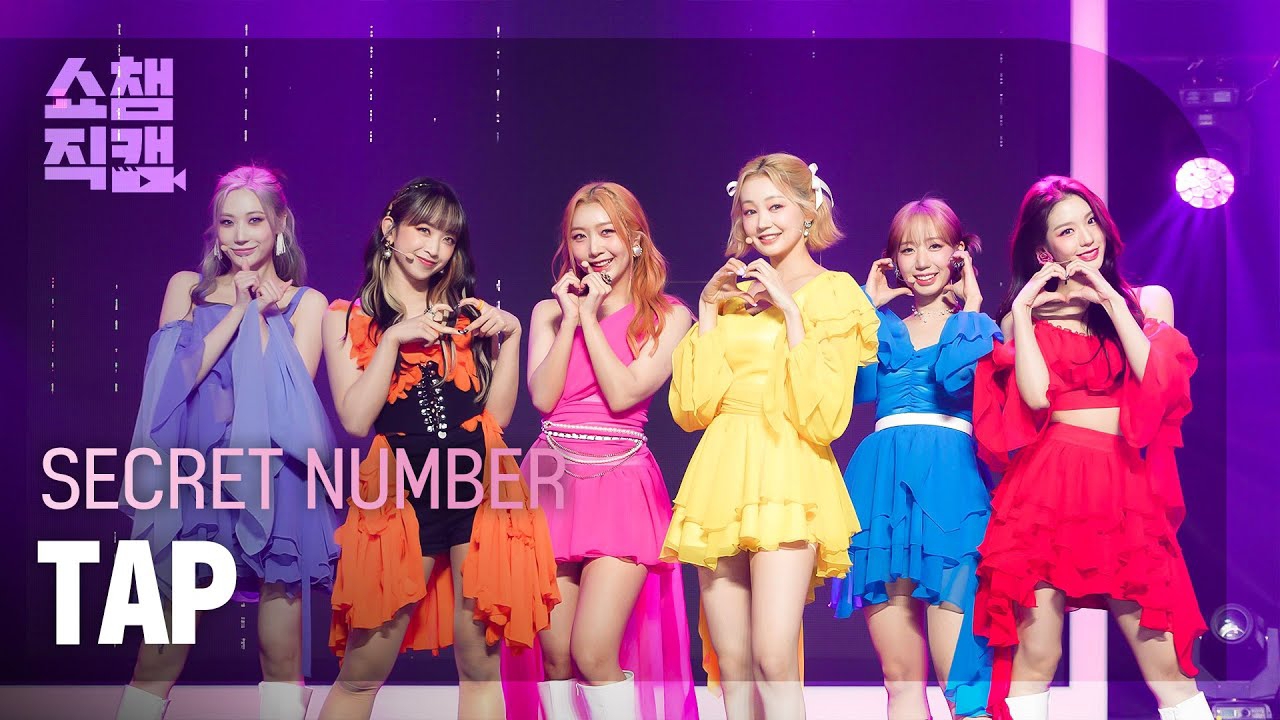 Latest photo of SECRET NUMBER