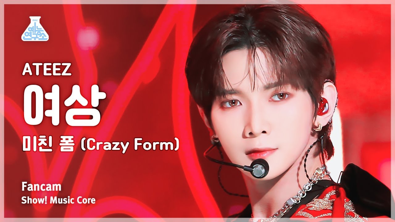 Behind-the-scenes cut of Yeosang (ATEEZ)