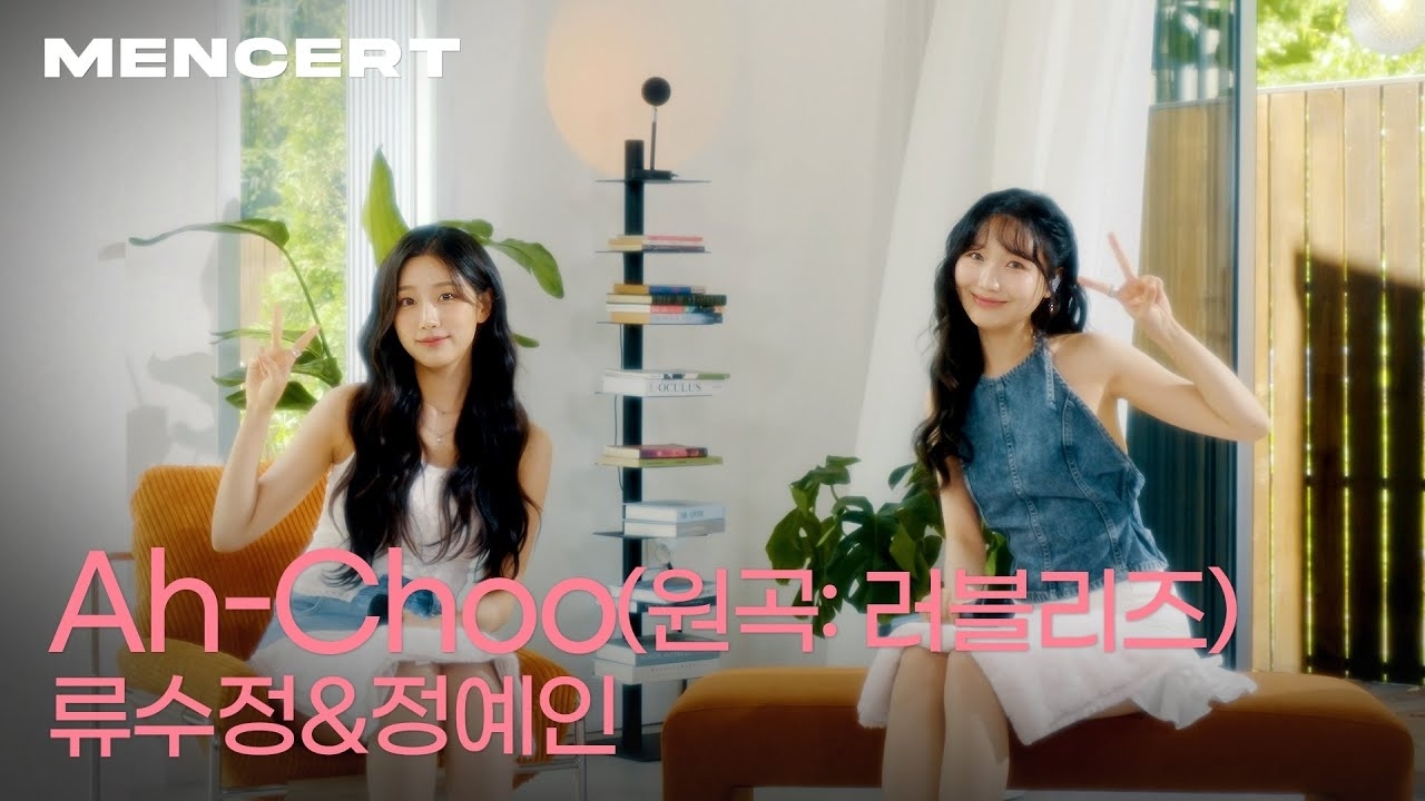柳秀靜 (Lovelyz)的最新活動照片