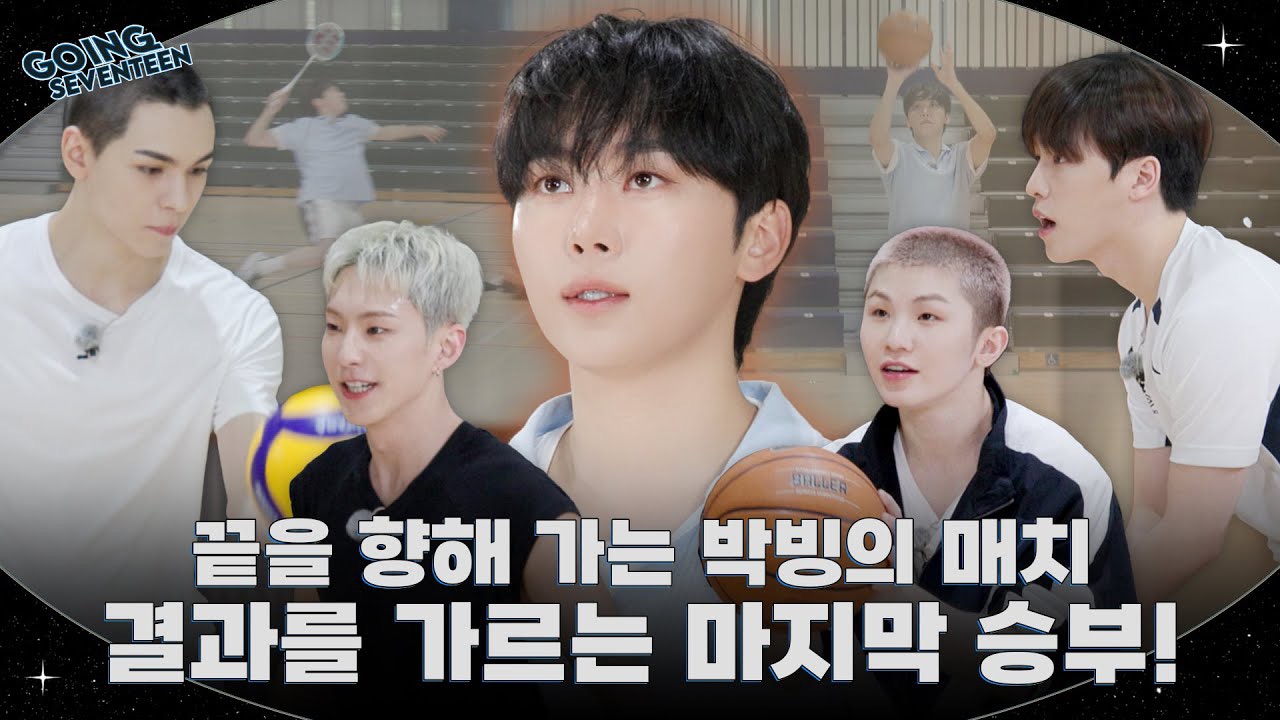 세븐틴 최근 활동샷