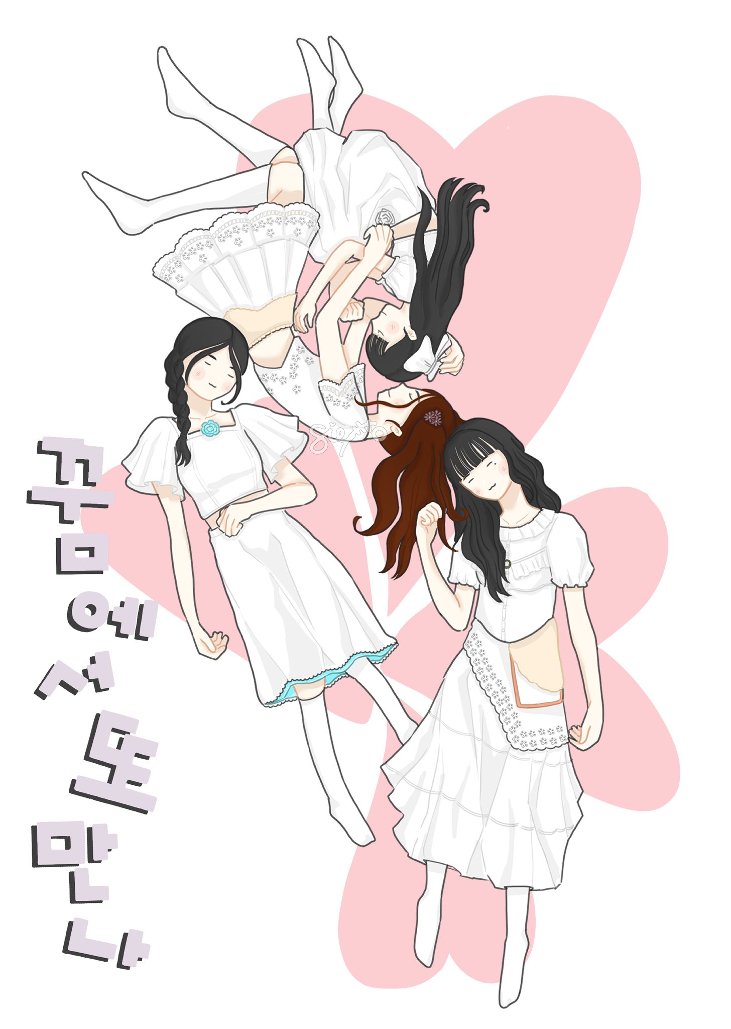 A moment captured by Elisia (UNIS)'s fan
