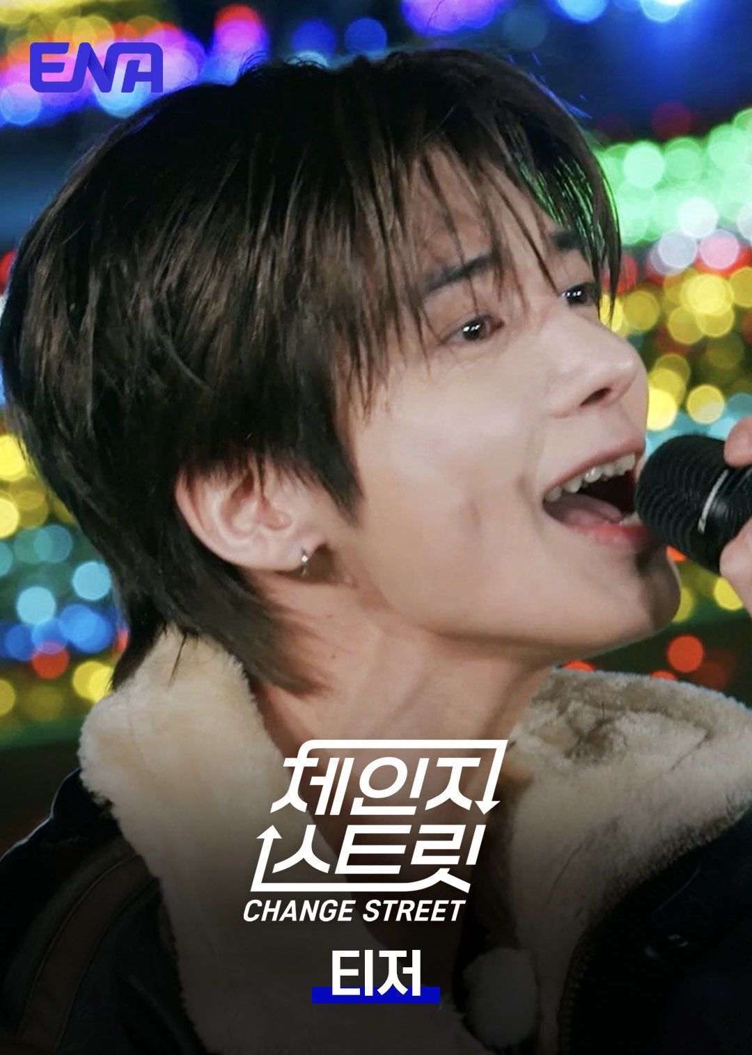 太顯 (TOMORROW X TOGETHER)粉絲拍下的瞬間