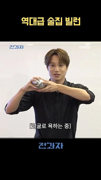 Potret di balik layar Kai (EXO)