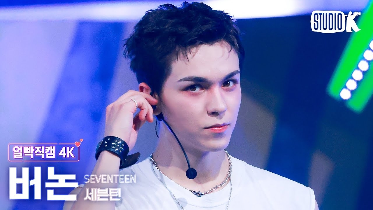 Recent activity shot of Vernon (SEVENTEEN)
