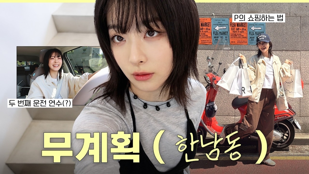 スルギ (Red Velvet)の最新写真