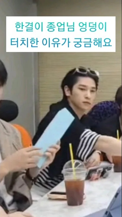 Recent activity shot of Hangyul (POLARIX)