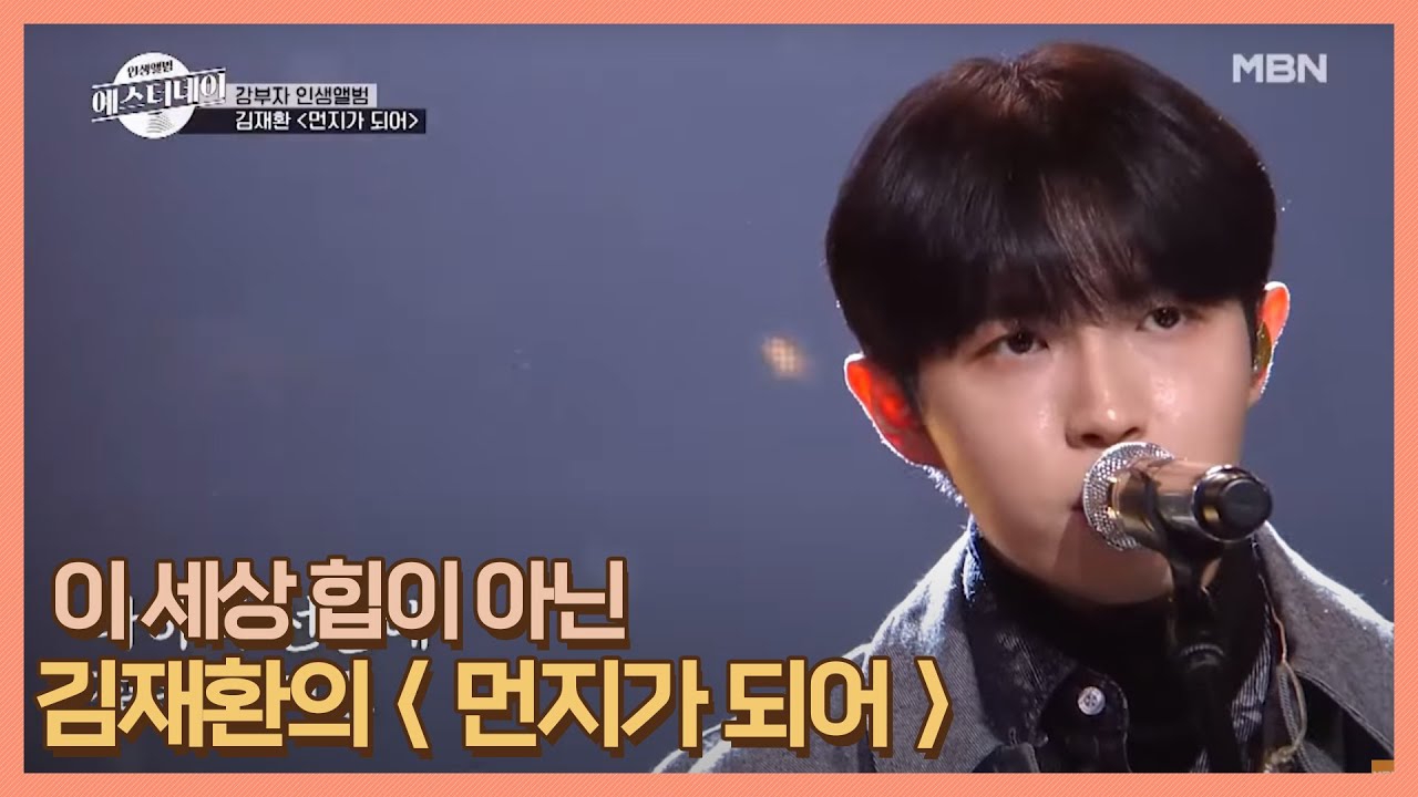 김재환 최근 활동샷