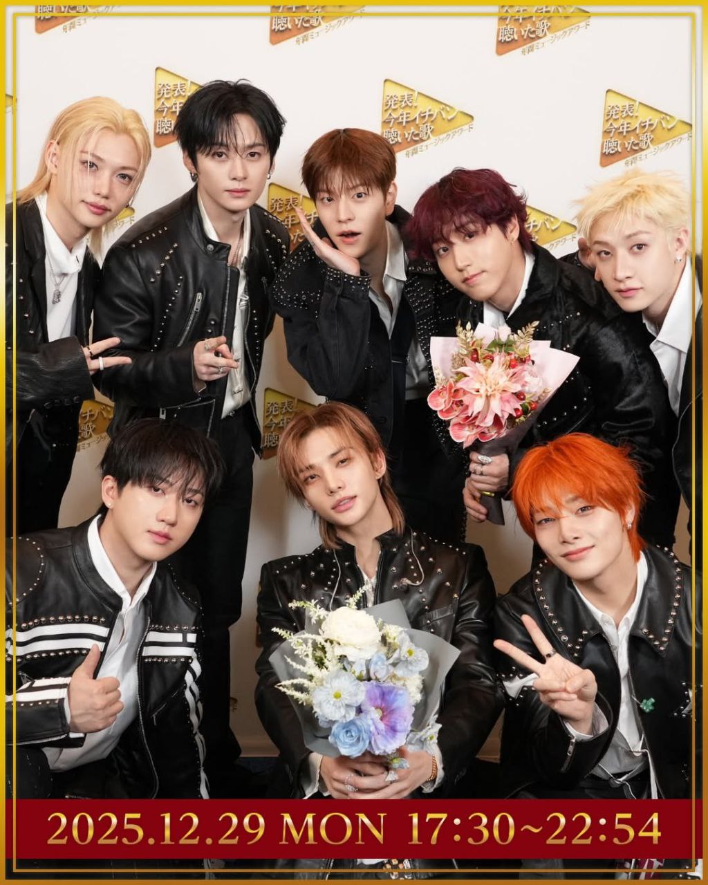 Latest photo of Stray Kids