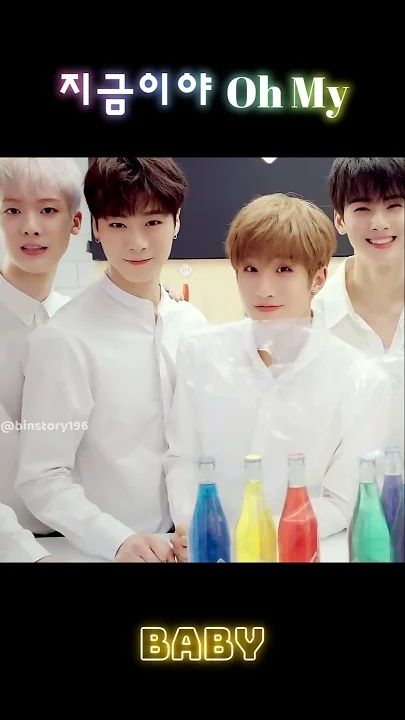 Latest photo of Moonbin (ASTRO)