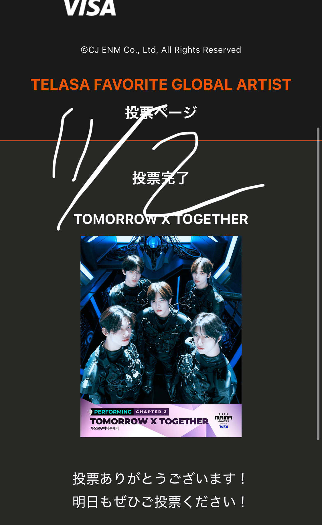 A moment captured by Taehyun (TOMORROW X TOGETHER)'s fan