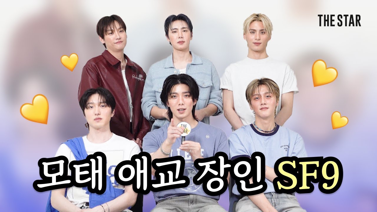 A moment captured by SF9's fan