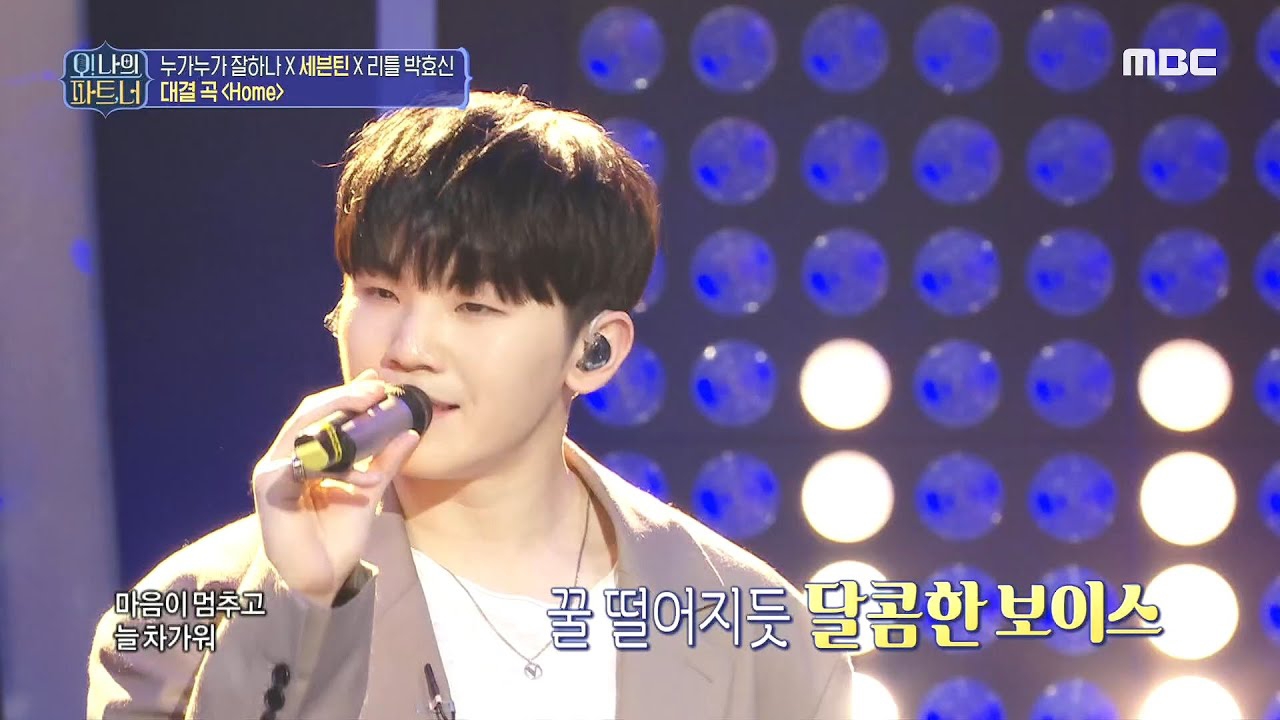 SEVENTEENの最近の活動写真