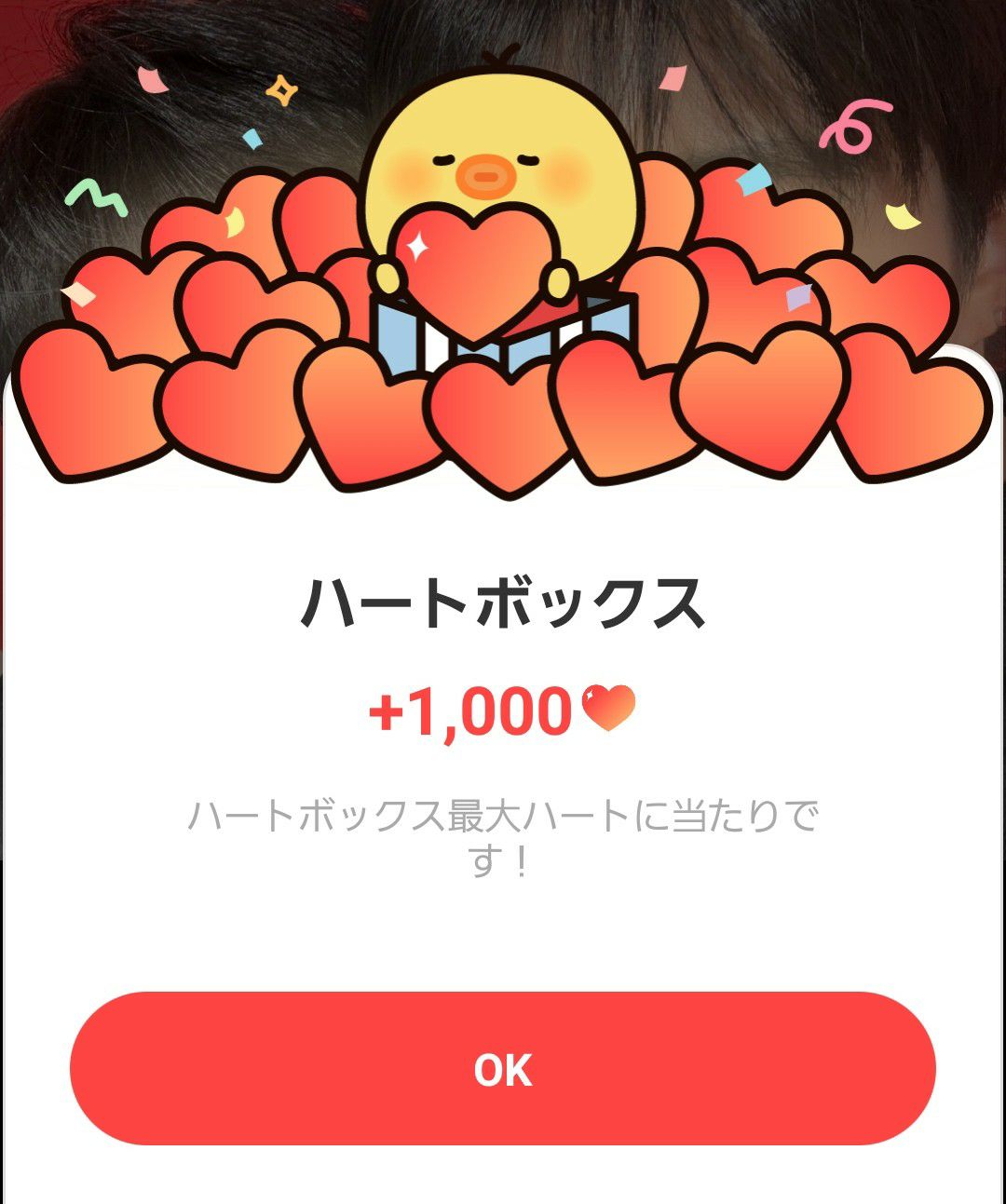 Potret di balik layar Park Gunwook (ZEROBASEONE)