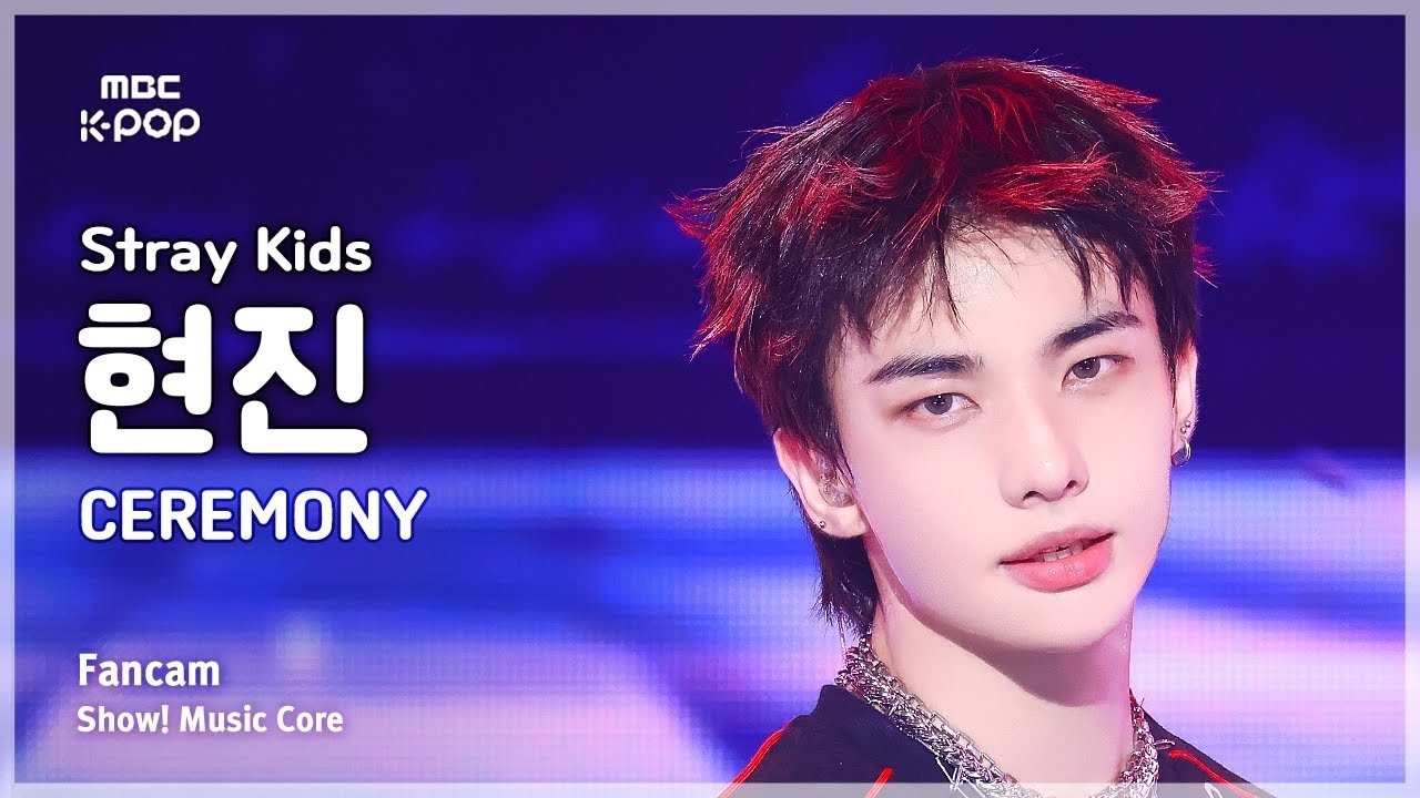 Recent activity shot of Hyunjin (Stray Kids)