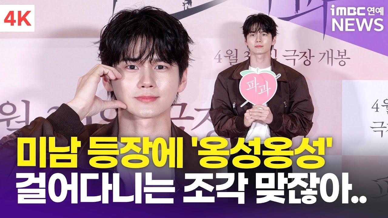 Behind-the-scenes cut of Ong Seongwu