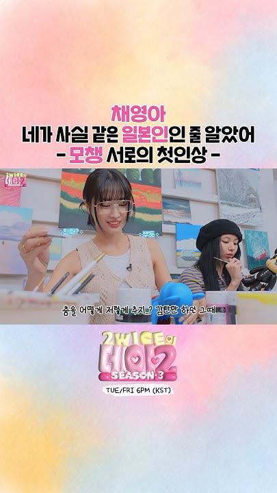Fan-made special wallpaper for Momo (TWICE)