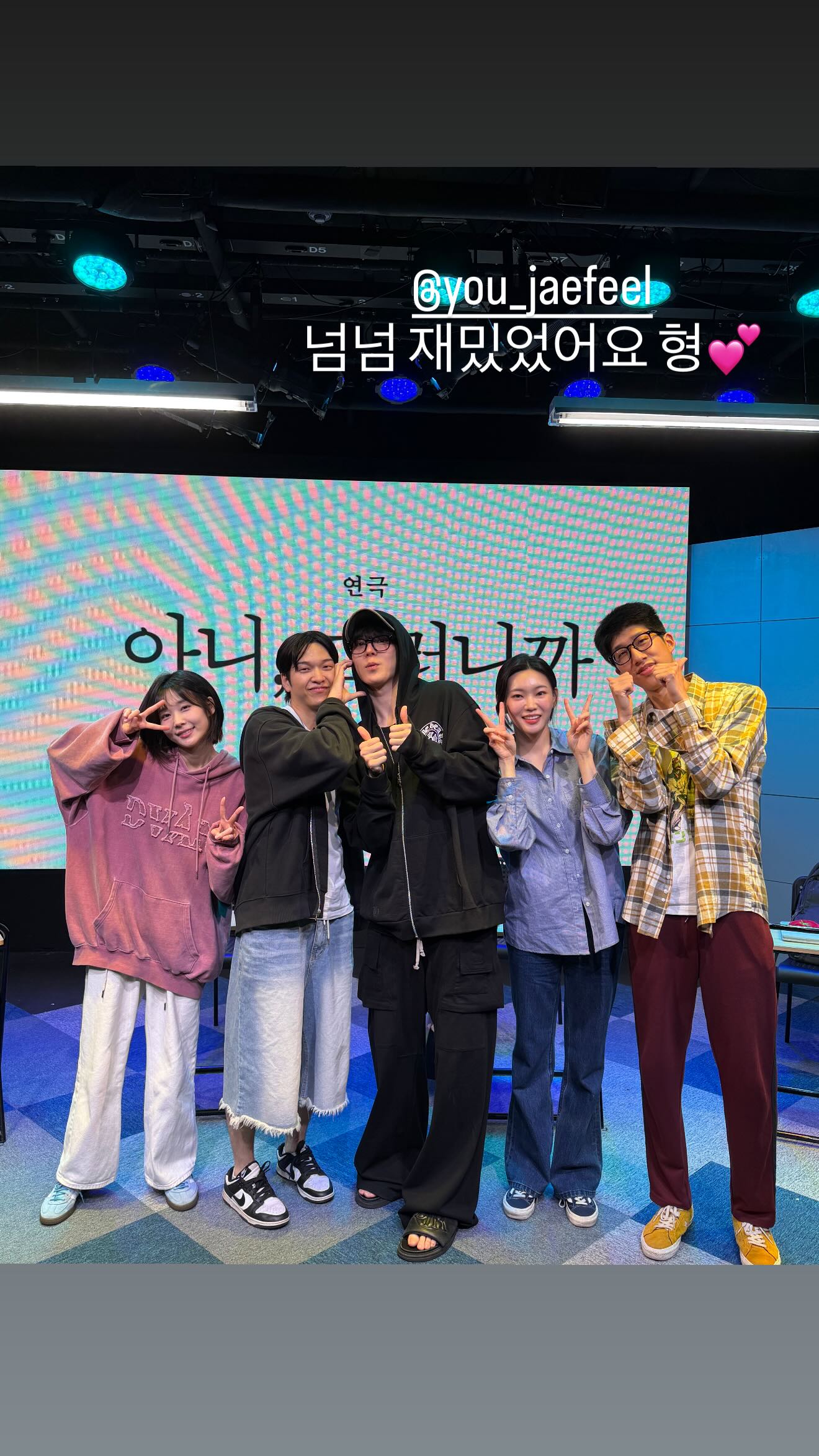 Latest photo of Yunho (ATEEZ)