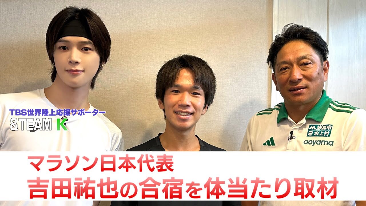 Behind-the-scenes cut of K (&TEAM)