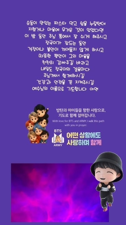 방탄소년단의 최신 사진