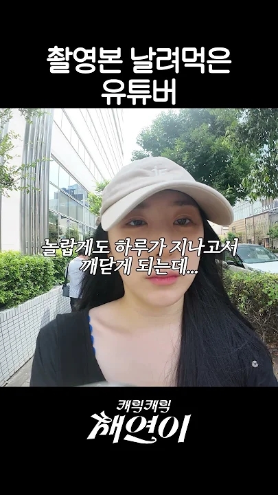 李彩演粉丝拍下的瞬间