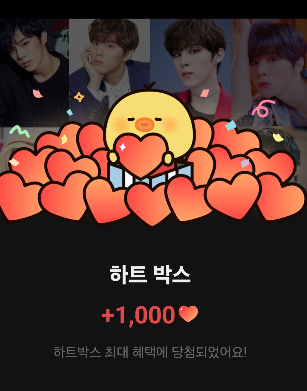 김우석 최근 활동샷