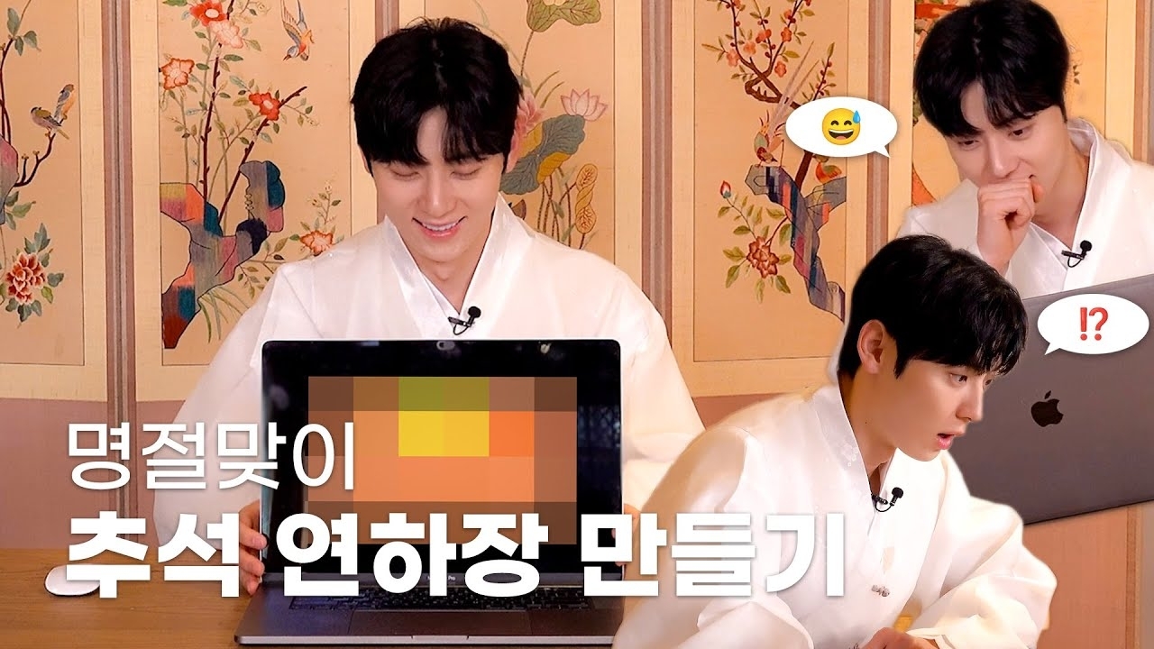Behind-the-scenes cut of Hwang Minhyun