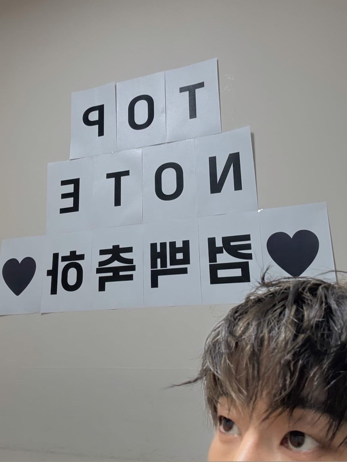 A moment captured by Han Seungwoo's fan
