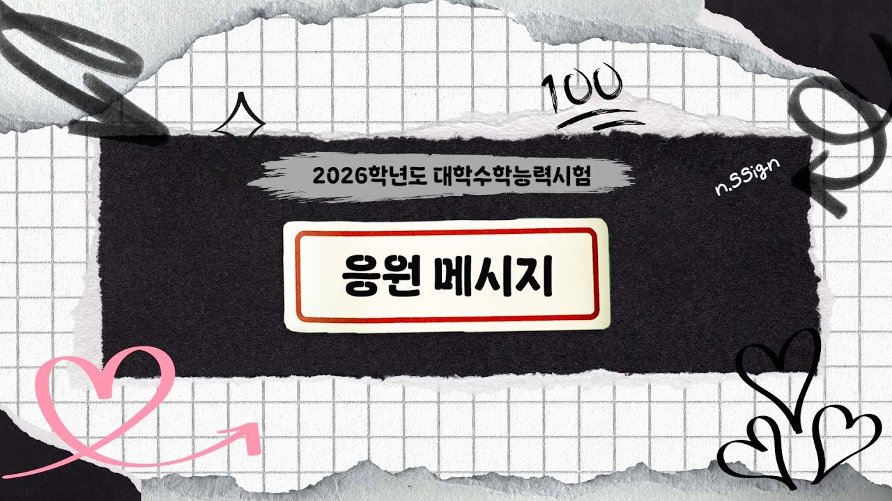 한준 (n.SSign)의 최신 사진