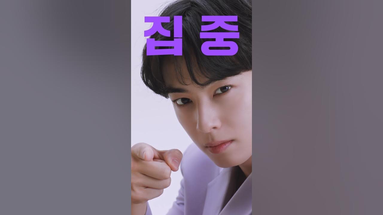 Behind-the-scenes cut of Eunwoo (ASTRO)