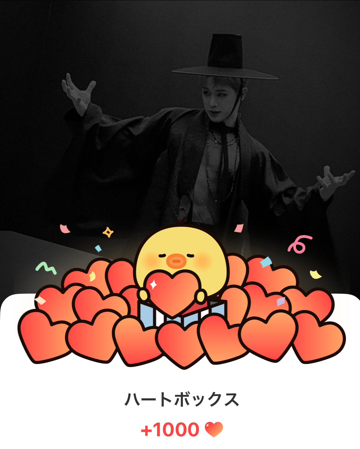 ウォノの最近の活動写真