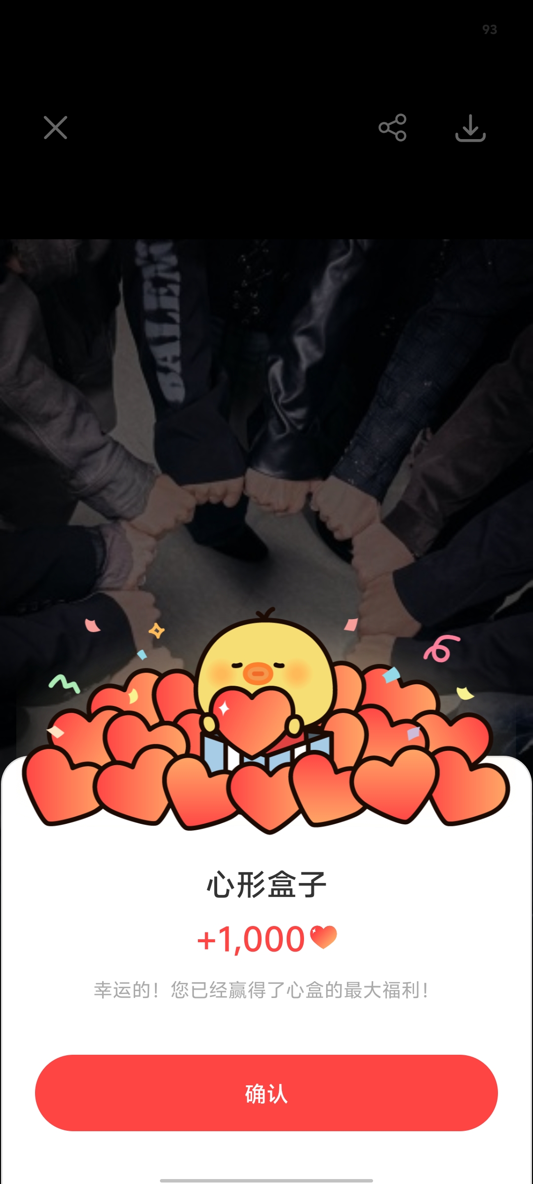 SEVENTEEN的幕後花絮