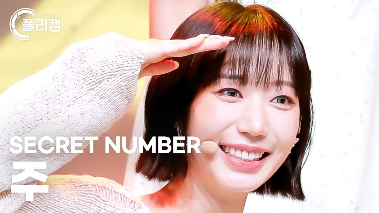 Behind-the-scenes cut of SECRET NUMBER