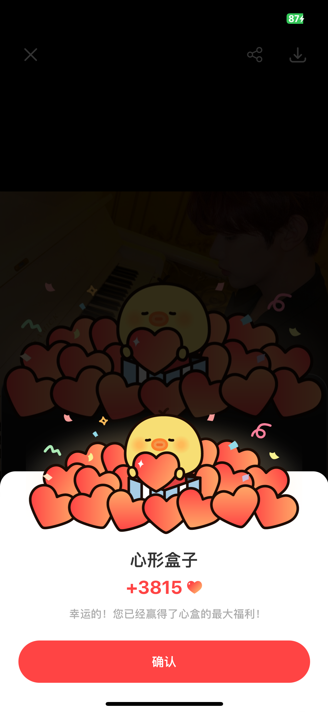 章昊 (ZEROBASEONE)粉絲拍下的瞬間