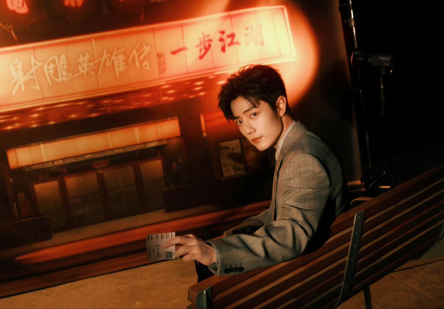 Recent activity shot of Xiao Zhan