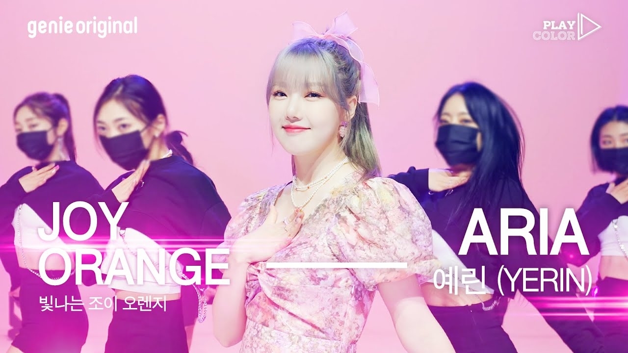 Recent activity shot of Yerin (GFRIEND)