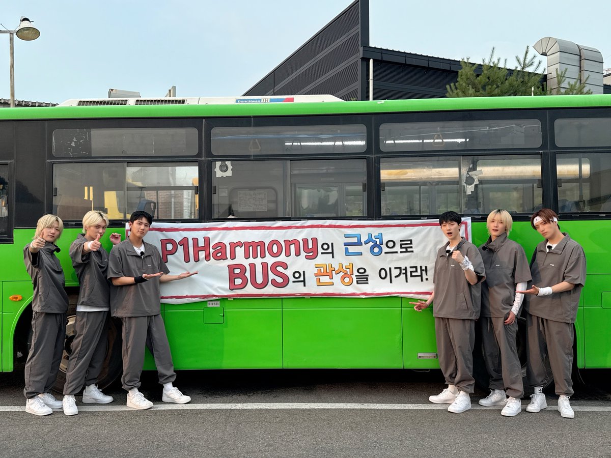 Latest photo of P1Harmony