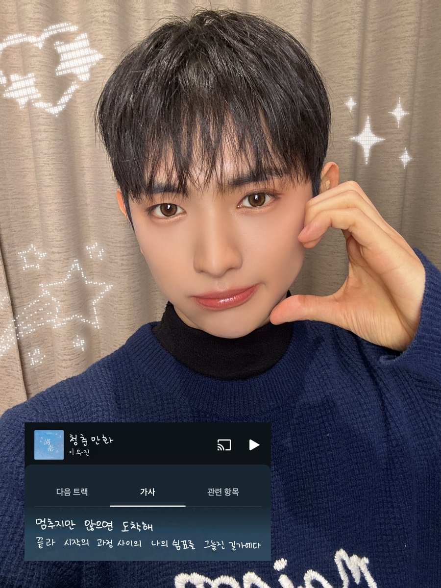 Recent activity shot of TEMPEST