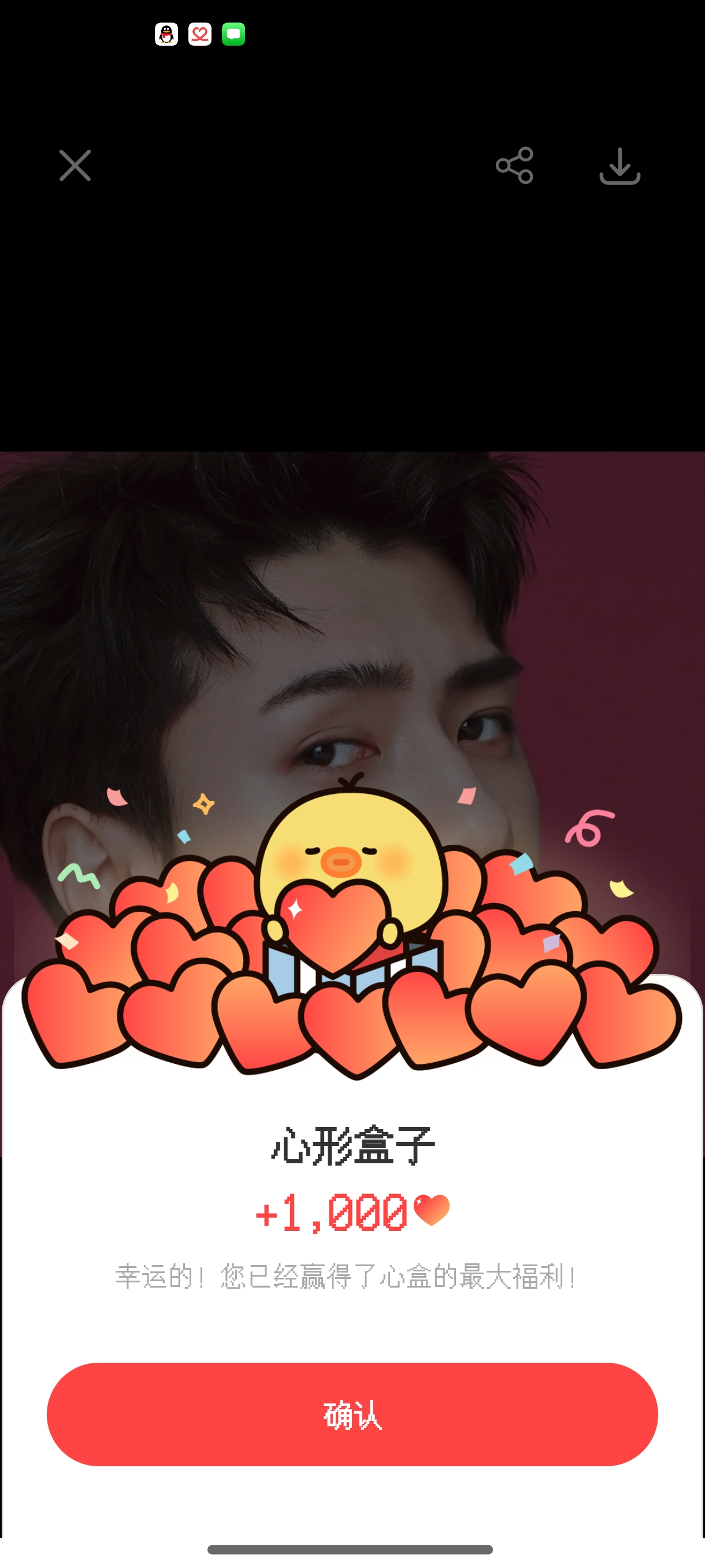 The most beloved wallpaper among Sehun (EXO)'s fans