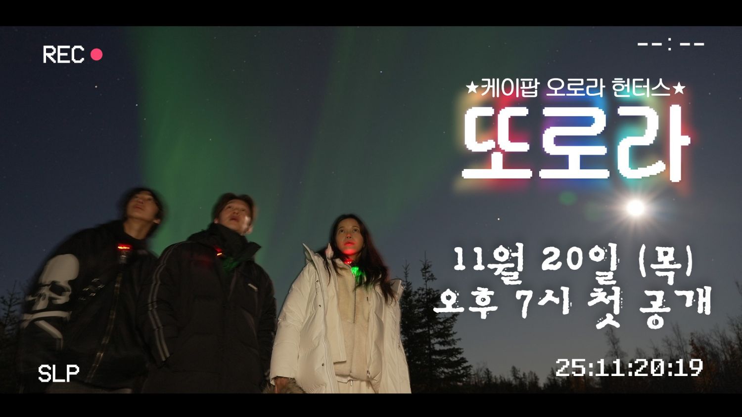 Momen yang diabadikan oleh penggemar MONSTA X