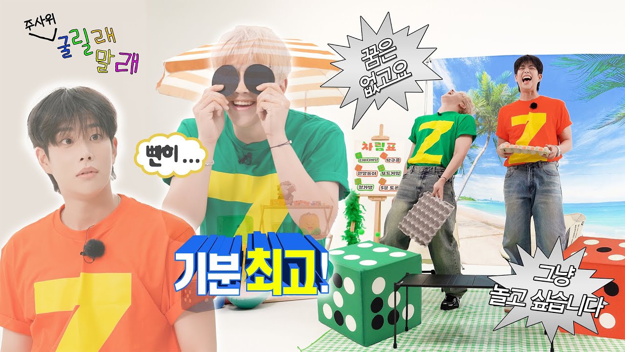 Behind-the-scenes cut of Eunwoo (ASTRO)