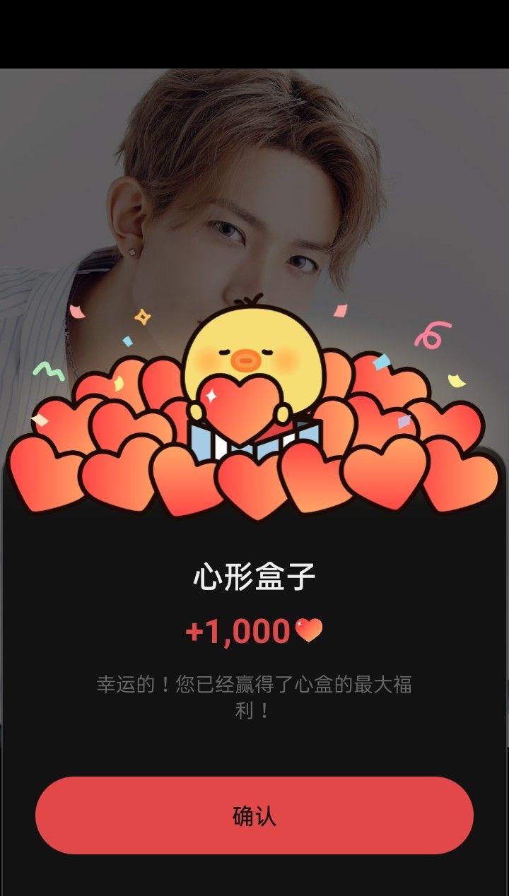 羲承 (ENHYPEN)的最新活動照片