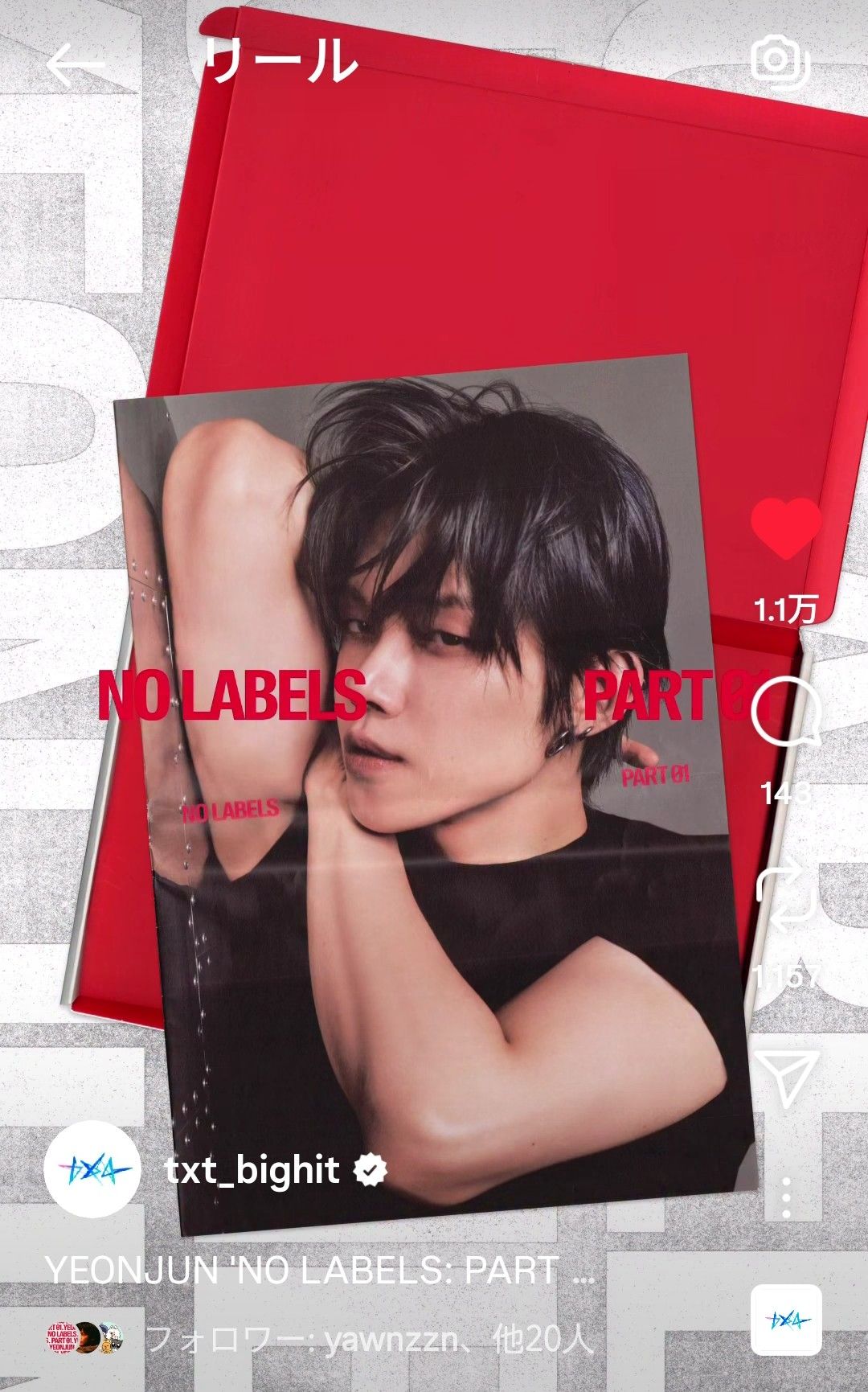 Latest photo of Yeonjun (TOMORROW X TOGETHER)