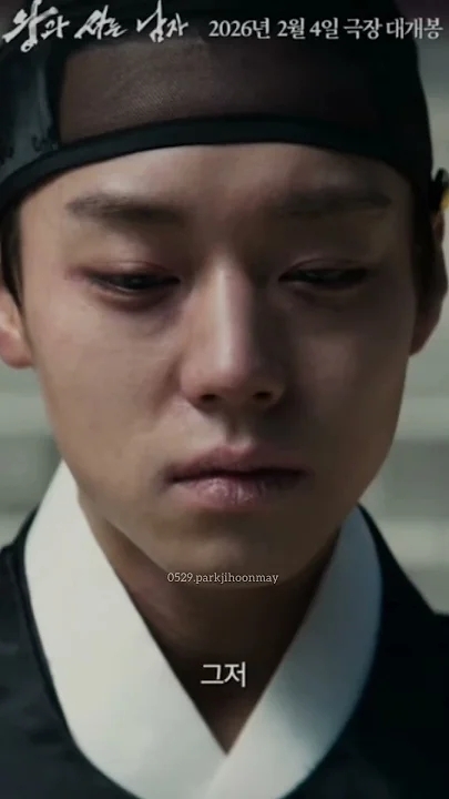 Today's most popular wallpaper in the Park Jihoon community