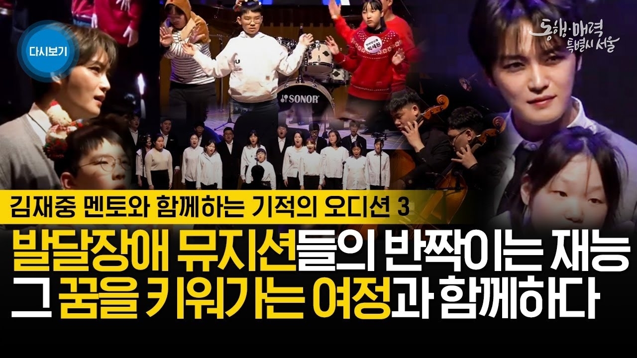 Behind-the-scenes cut of Kim Jaejoong (JX)