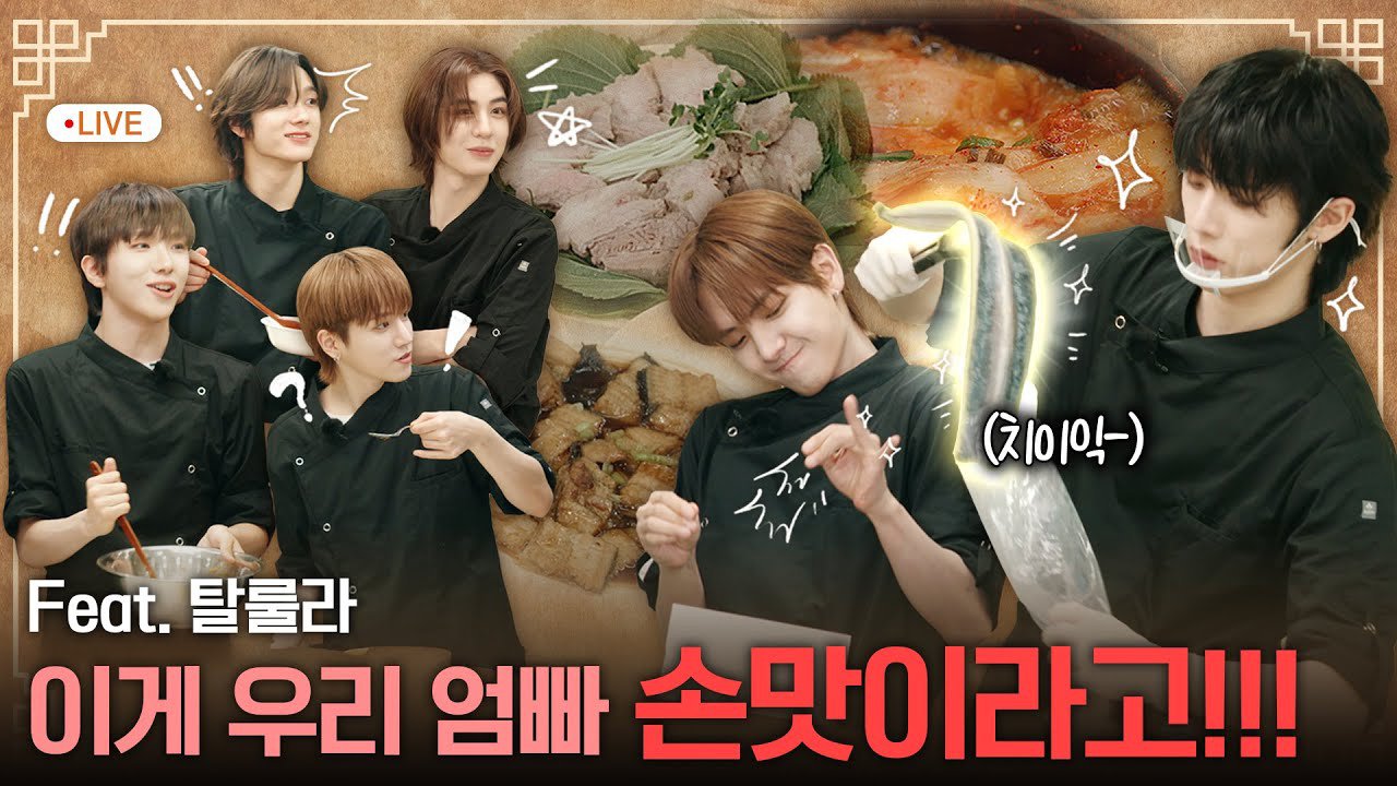 A moment captured by BOYNEXTDOOR's fan