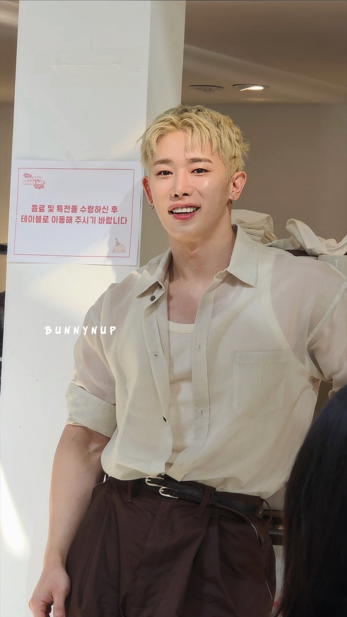 Recent activity shot of Wonho