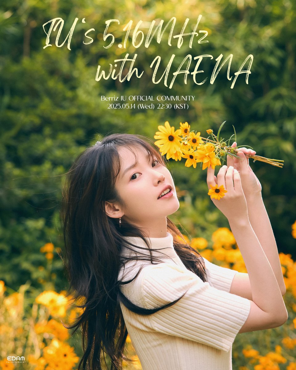 Recent activity shot of IU