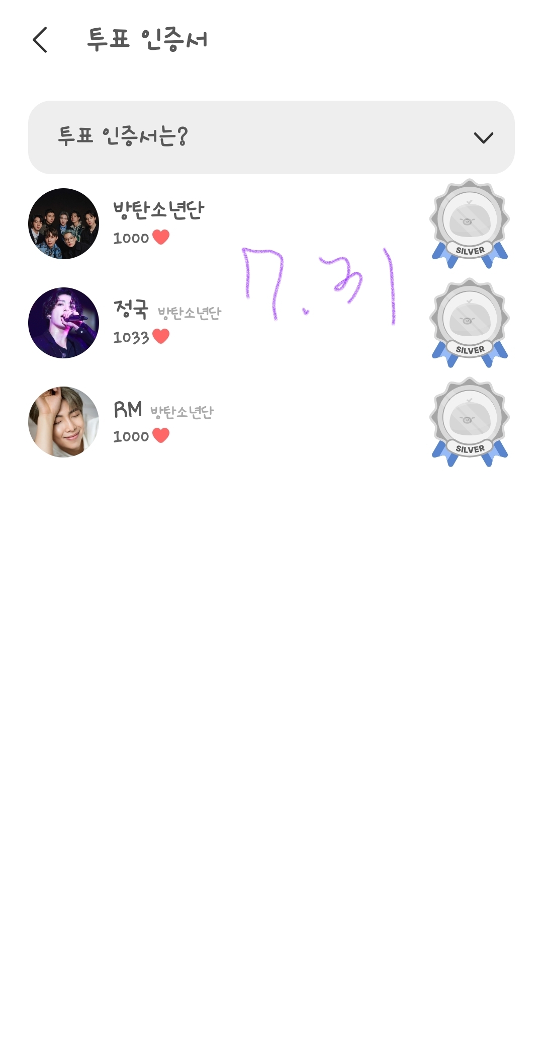 BTSファンダムに愛される定番の壁紙
