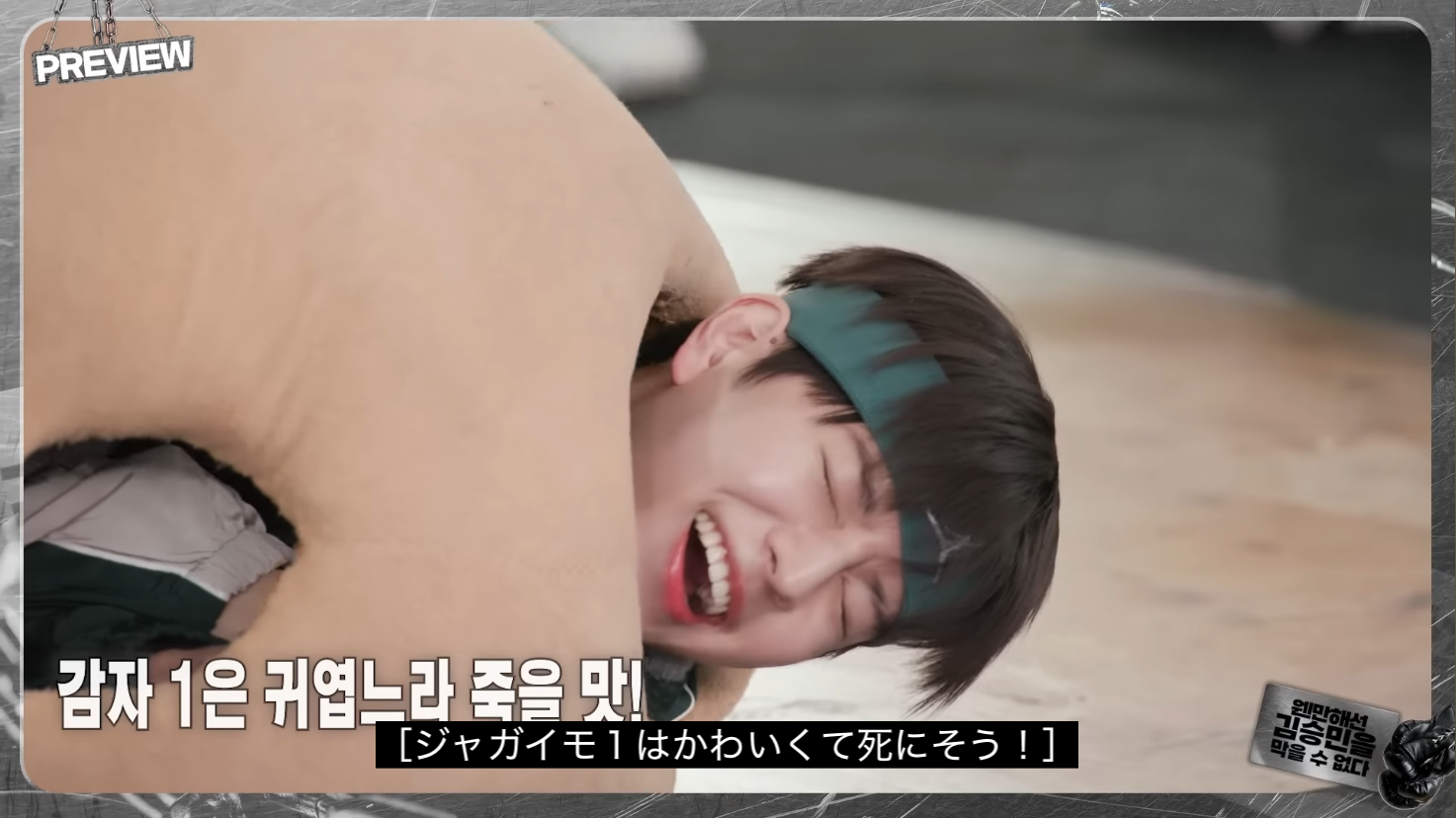 Recent activity shot of Seungmin (Stray Kids)