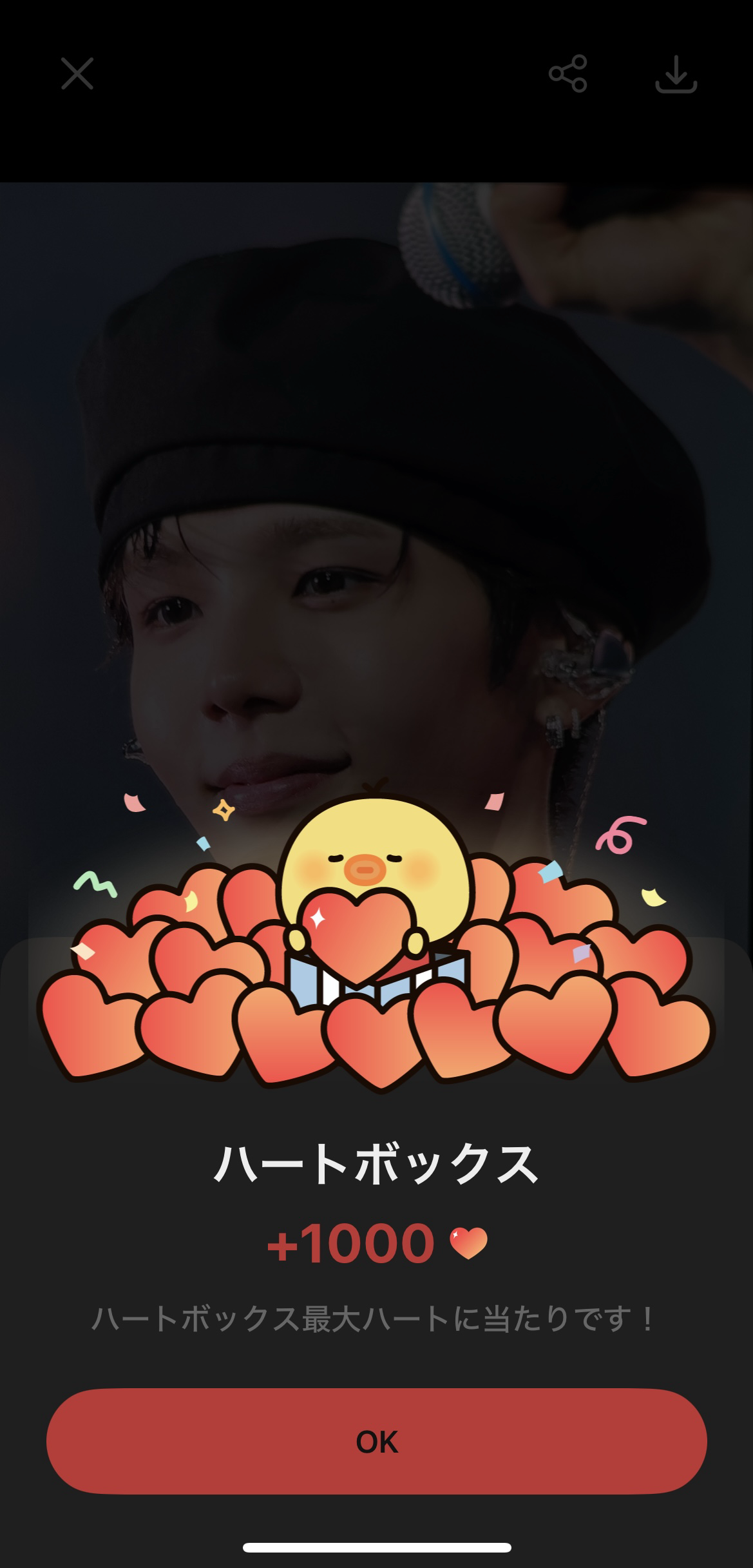 쇼타로 (라이즈)의 비하인드 컷